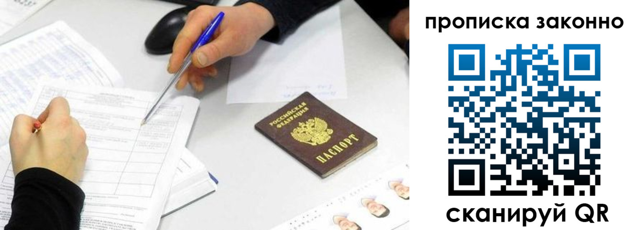 пропишу в квартире в Еманжелинске